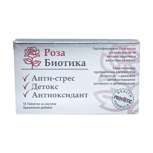 Rosebiotica-blister Rosebiotica-blister
